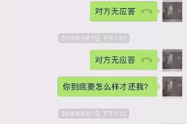 伊川专业要账公司